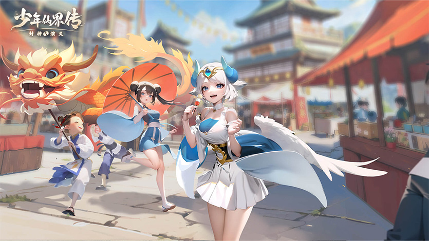少年仙界传