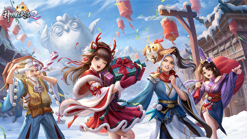 神雕2（联想账号）